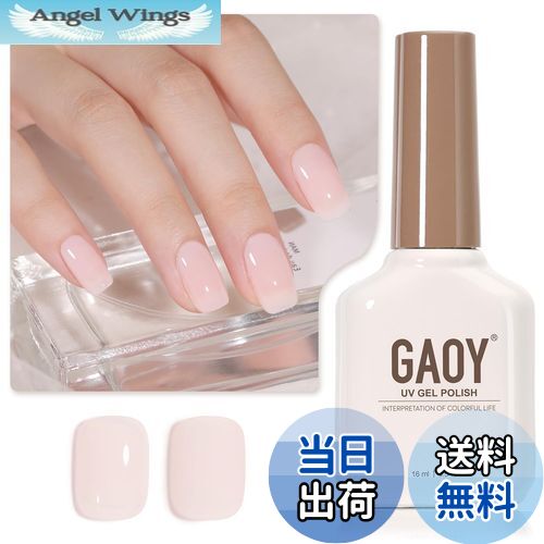 【送料無料】GAOY ジェルネイル カラージェル 単色 UV・LED対応 ポリッシュタイプ セルフネイル 初心者..