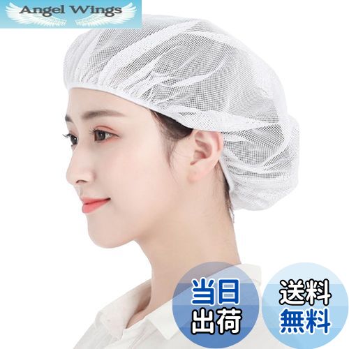 【送料無料】[OTAKUMARKET] 衛生キャップ メッシュ インナーキャップ 衛生帽子 衛生ヘアネット 給食 帽..