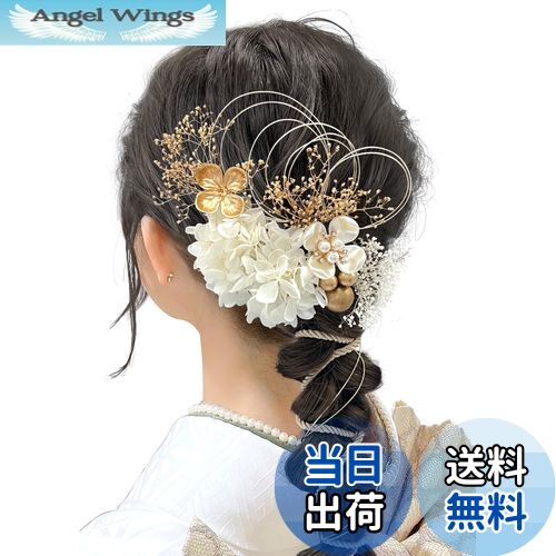 【送料無料】[JZOON] 髪飾り 人気 髪飾り セット ヘアアクセサリー ヘアーアレンジ 花 ドライフラワー 水引 振袖 和服 和装 着物 袴 浴衣 成人式 結婚式 卒業式 七五三 お祭り ポニーテール 色：ホワイト