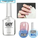 【送料無料】GAOY マグネットネイル ジェルネイル 単色 UV・LED対応 ポリッシュタイプ セルフネイル 初心者&プロ適用 色:ローズピンク