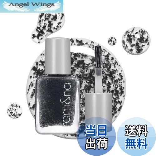 【送料無料】rom&nd(ロムアンド) ムードペブルネイル 色:00 クランキーブラック、サイズ:7グラム (x 1)