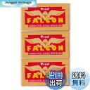 【送料無料】Treet FALCON CARBON STEEL DOUBLE EDGE BLADE トリート ファルコン 両刃替刃 30枚セット 一枚刃 カミソ...