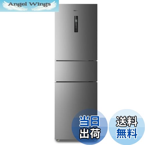 【送料無料】COMFEE' 冷蔵庫 236L 237L 271L 大容量 家庭用 色：グレー、サイズ：3)271L