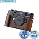 【送料無料】SIUTATDSH カメラハーフケース Leica M11/M11-P用 ビンテージメタル 本革 カメラ保護ケース スタイリッシュ ポータブル 耐衝...