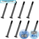 【送料無料】PAVIKE ケースファンネジ pc 修理 ネジセット パソコン用ネジ 長ネジ PCケース用 8本入り ケースファン固定 長さ30mm