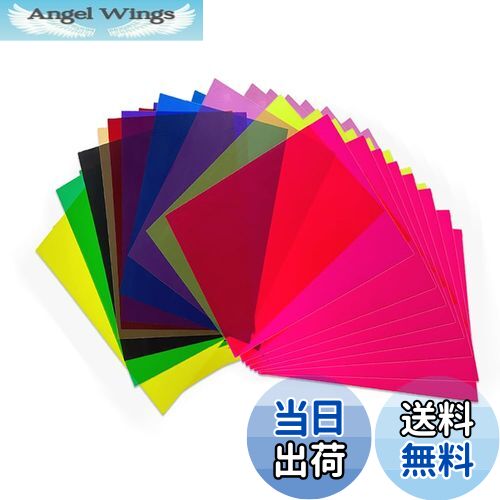 【送料無料】BOOHUQICH カラーセロハン カラーフィルム セロファン 子供達の工作 DIY装飾 梱包 透明紙 ..