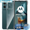 【送料無料】For Motorola Moto G05 ケース クリア TPU素材 耐衝撃 衝撃吸収 全面保護 カメラ保護 保護ケース 薄型 軽量 Greerass ソフトカバー 滑り止め 黄ばみ防止 指紋防止 透明 耐久 インストール簡単