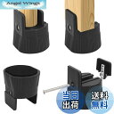 【送料無料】Umelee 机 高さ調整 テーブル 5.5cmかさ上げ テーブル脚 継ぎ足し 5cm足対応 こたつ 高さ調節 ソファ ベッド こたつの高さを上げる足 こたつ足 継ぎ足し 耐荷重500kg 4個セット ブラック
