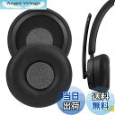 【送料無料】Geekria イヤーパッド QuickFit 互換性 パッド マイクロソフト Microsoft Modern Wireless, Modern Wired ヘッドホンに対応 パッド イヤー/イヤーカップ プロテインレザー (黒)