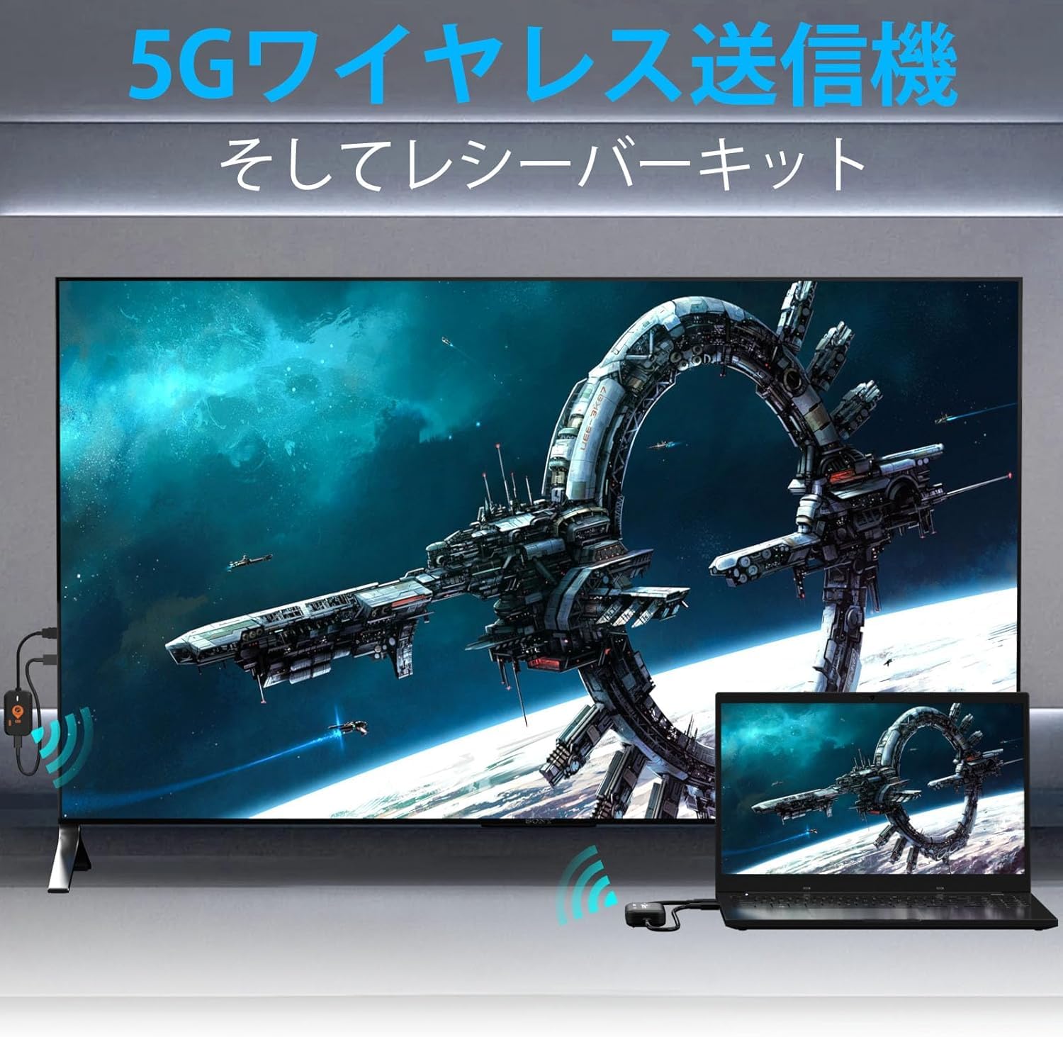【送料無料】小型ワイヤレスHDMI 収納に便利 無線化 送受信機セット HDMI 無線 30m安定転送距離 1080P/5Ghz WIFI&設定不要 映像音声同期出力 TV/PC/Mac/Laptop/Window/カメラ/監視カメラなど対応…