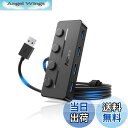 【送料無料】Aceele USB ハブ 5 USB ポート USB 3.0 ウルトラスリム ハブ - 給電用ポート 独立スイッチ付き 上差込タイプ 表示灯 延長ケーブル 5Gbps 超高速 軽量 PC MacBook/Chromebook Windows/Mac対応 USBハブ テレワーク リモート 在宅勤務