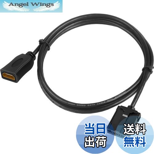 【送料無料】Amtake カーナビ HDMI Eタイプ ケーブル トヨタ ナビ hdmiケーブル 1.5M ホンダ 三菱 日産 ダイハツ純正ナビなど用HDMI タイプe(メス)-HDMI タイプa(メス)ケーブル