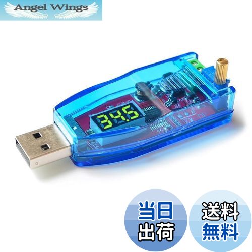 【送料無料】【REYLNXR】電源安定化モジュール USB電源調整器 電源電圧調整器 DC-DC昇降圧変換器 5Vから1-24Vまで LEDデジタルディスプレイ付き 低消費電力 簡単な取り付け 調整が容易