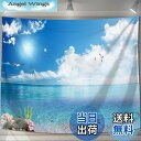 【送料無料】U-SITU タペストリー 壁掛け 壁飾り 青海 青空 自然景色 オシャレ 背景 多機能 布ポスター インテリア 雰囲気転換(サイズ:長さ100cm x 幅150cm)カラー:GT0503A