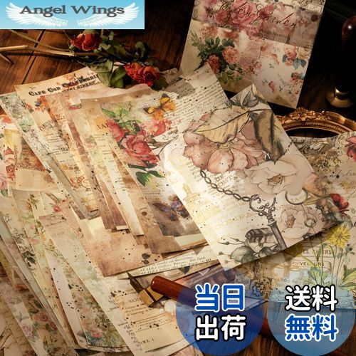 【送料無料】コラージュ 素材 デザインペーパー 詰め合わせ Arpaper ペーパー ヴィンテージ 背景紙 紙もの 素材紙 シール ノート レトロ ブック 女の子 かわいい 魔法 100枚 大容量 紙素材 コラージュ素材 アンティーク おしゃれ 蝶々 花（ガーデン）