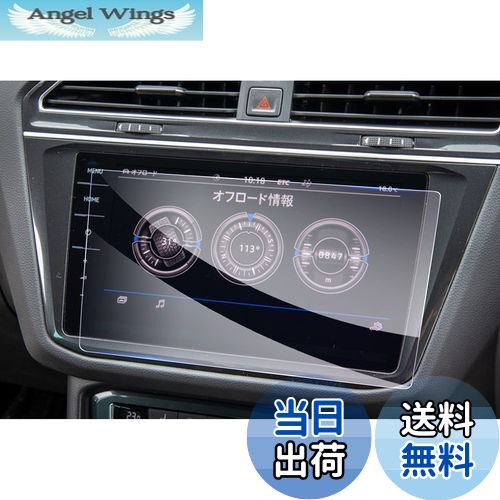 【送料無料】【GAFAT】フォルクスワーゲン VW Arteon アルテオン 9.2インチ 2018+ Discover Pro センタ..