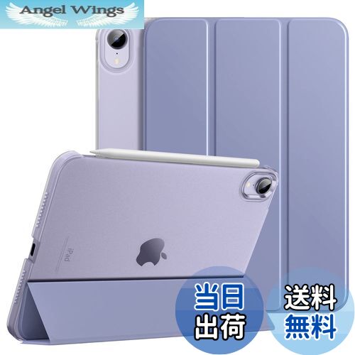 【送料無料】iPad Mini A17 Pro iPad Mini6 ケース Dadanism iPad mini 2024/2021 iPad Mini 第7/6世代 保護ケース iPad 8.3 インチ スマートカバー 半透明 カバー スタンドケース オートスリープ機能 軽量 薄型 PU+PC マイクロファイバー裏地 全面保護 Apple Pencil 充電対