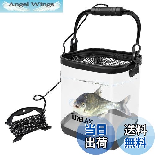 【送料無料】TURELAX 釣り バケツ 活かし 透明な折りたたみ バケツ 水汲みバッカンコンパクト 16L 25cm 中身が見える メッシュカバー ホルダー付き 滑り止め底 軽量 EVA素材
