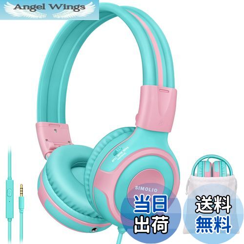 【送料無料】SIMOLIO キッズヘッドフォン マイク付き 75dB 85dB 94dB ボリューム制限シェアポート 子供..