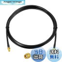 【送料無料】BINGFU RP-SMA 延長ケーブル RPSMA オス⇔メス ケーブル 2m RP-SMA オス メス 同軸ケーブル WIFIアンテナケーブル 低損失 1本入