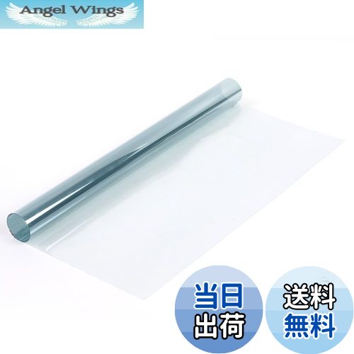 【送料無料】HOHOFILM カー断熱フィルム 日よけ 遮熱フィルム 遮熱シート 車スモークフィルム 透過率75％ 赤外線90％以上カット 紫外線99％カット 飛散防止 50cm*300cm