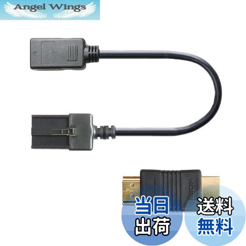 【送料無料】Beat-Sonic (ビートソニック) タイプE タイプA HDMI変換ケーブル (HDC7 0.5m)