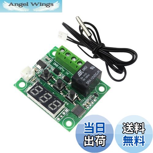 【送料無料】Grandmart 温度熱センサスイッチ50〜110度 サーモスタット DC 12Vサーモスタット