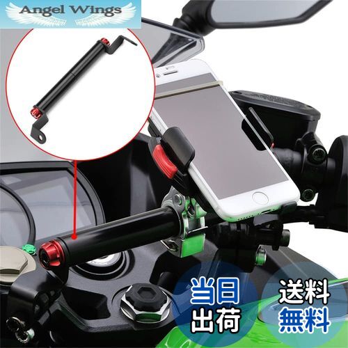 【送料無料】LEDISHUN ハンドルマウントステ マルチバーホルダ スマートフォンマウンティングバ カワサ..