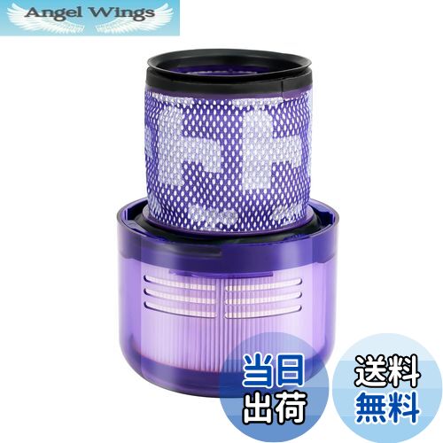 【送料無料】掃除機用フィルター V11 SV14 SV15 と互換性のある フィルター パーツ番号：970013-02 高コスパ V11 Absolute V11 Fluffy 交換フィルター 水洗可能 1個入り