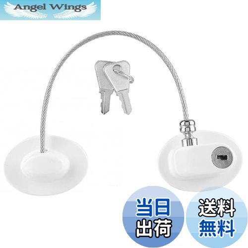 【送料無料】Bestmaple 冷蔵庫ドアロック 鍵2つ付き ファイル引き出しロック 冷凍庫ドアロック 子供安..