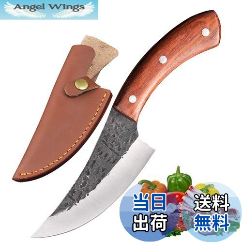 【送料無料】Utaki ボーニングナイフ 骨スキ包丁 肉切り包丁 筋切り包丁 ハンドメイド 鍛造 キッチンナ..