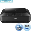 【送料無料】旧モデル Canon インクジェットプリンター複合機 PIXUS MG6730 BK ブラック