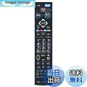【送料無料】テレビリモコンRL21002 for MITSUBISHI 三菱テレビリモコン 三菱電機TV液晶用リモコン 三菱リモコンLCD-32BW7 LCD-40BW7 LCD-50BW7 LCD-A32BHR7 LCD-A40BHR7 LCD-A50BHR7 LCD-V32BHR7 LCD-V40BHR7 LCD-V50BHR7対応【部品番号:M01290P21002】