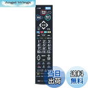 【送料無料】テレビリモコン RL21002 for Mitsubishi 三菱テレビリモコン【部品番号:M01290P21002】