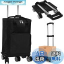 【送料無料】Vtuesxn【5輪+容量33L+保温保冷】ショッピングカート2WAY 買い物カート ショッピングキャリー 保冷機能付き 防水加工 横押し お買い物 360度回転 長さ調節3段階 折り畳み式 軽量 ポケットあり 高齢者女性 買い物かご 取り外し可能 簡単組立 荷物運び便利グッ