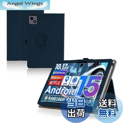 【送料無料】For アビドパッド A60/Tavoni/Tabtop/Avidpad A60 ケース 10.1インチ タブレット 保護ケース 高級PU レザー 全面保護 調節可能 衝突防止 防水防汚 薄型軽量 良い手触り Greerass 長持ち スタンド機能付き タブレット ケース (ブルー)