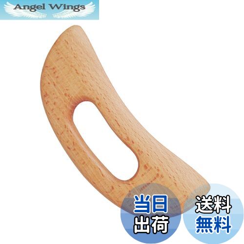 【送料無料】BLOOPIC かっさ板 マッサージ かっさ プレート カッサ 木製 マッサージグッズ 血行促進 天然木製 顔・ボディ用 美顔器 かっさプレート 携...