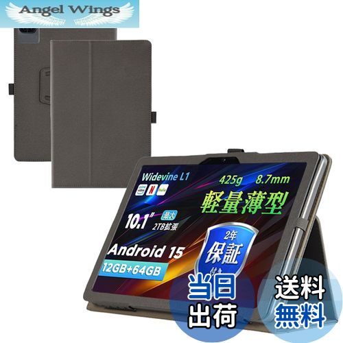 【送料無料】For Callsky Ctab 10/Callsky Cpad 10 ケース 10.1インチ タブレット 保護ケース 高級PU 全面保護 調節可能 防水防汚 衝突防止 薄型軽量 良い手触り Greerass 長持ち スタンド機能付き タブレット ケース (ブラック)