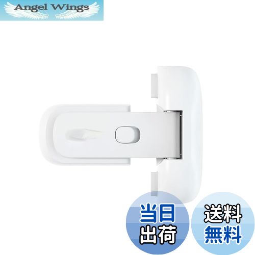 【送料無料】LeTradeJP 冷蔵庫 ロック 常時オートロック 常時ノーマルオープン切り替え可能 段差 斜面..