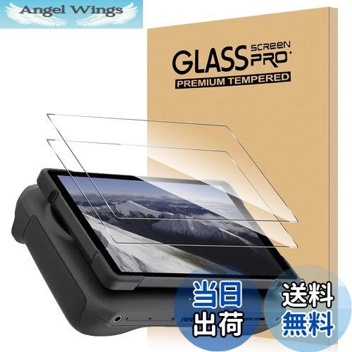 【送料無料】【2枚セット】For DJI Mavic 4 Pro ガラスフィルム 送信機用 DJI RC Pro 2 対応 リモコン..