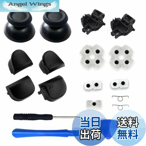 ̵(18in1)PS5 ȥ顼  ps5 ȥ顼 å ps5 ȥ顼   Ƴ L1 L2 R1 R2 ...