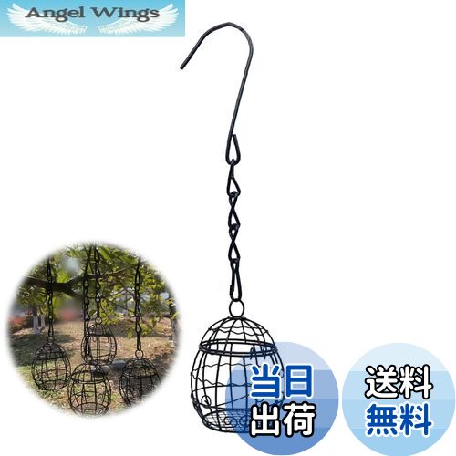 【送料無料】PAVIKEバードフィーダー 吊り下げ 鳥の餌箱 ハンギングバードフィーダー 鳥 餌入れ ...