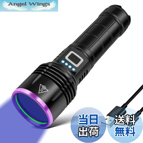 【送料無料】ブラックライト 365nm 30w uvライト 強力 アニサキスライト 電量指示 紫外線ライト レジン..