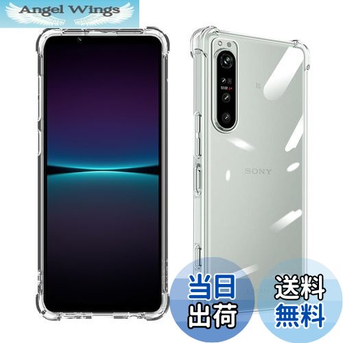 【送料無料】Wekrsu 対応 Xperia1 II SO-51A SOG01 ケース xperia1 ii 軽量 ケース クリア 米軍MIL規格取得 四隅化保...
