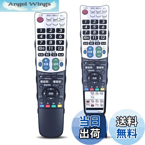 【送料無料】テレビリモコン GA826WJSA for SHARP シャープリモコン AQUOSリモコン アクオスリモコン シャープテレビリモコン LC-32E8 LC-26E7 LC-26E6-S LC-20E6【部品番号:0106380309】