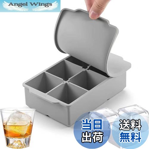 【送料無料】ESTVLB シリコン 製氷皿 製氷器 四角氷 シリコン製氷機製氷ケースアイスキューブ 氷トレー ソフト取り出しやすい 蓋付き冷凍保存 耐久性 多用途 DIY 小型製氷機 家庭用 6穴 グレー