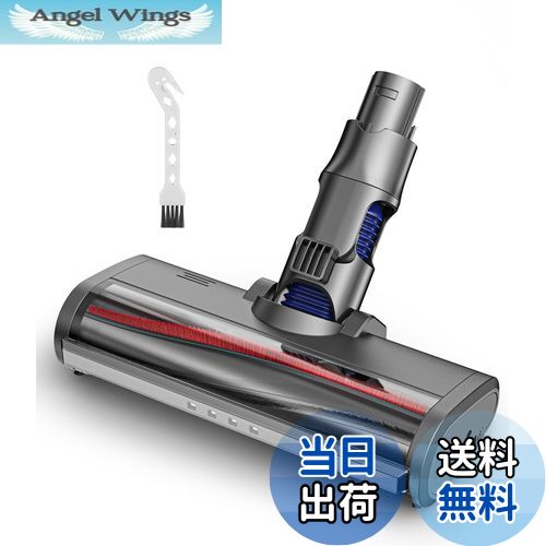 【送料無料】ダイソン 用 ヘッド V6 カーペットでもOK ソフトローラークリーナーヘッド Dyson V6 DC58 DC59 DC61 DC62 DC74 モーターヘッド 用 交換部品 アクセサリー ソフトローラークリーンヘッド（V6 slim、V6 slim origin DC63 DC35、DC44、DC45、DC52に非対応）