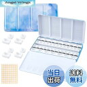 【送料無料】PH PandaHall パレット 水彩画用 両面 水彩ケース 絵具ケース 顔料パレット 絵画画材 絵皿 蓋付き 両面テープ100枚 絵具 油絵 漫...