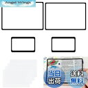 【送料無料】YOVOY 4枚 カード拡大鏡 ページ拡大シート 3倍拡大 虫眼鏡 カードルーペ 超薄型 ページ拡大レンズ 見やすい 軽い 読書ルーペ (8.5×5...