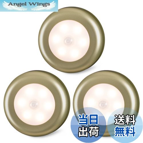 【送料無料】STAR-SPANGLED ミニ人感センサーライト 電池式 屋内 高CRI 階段モーションセンサーライト ..